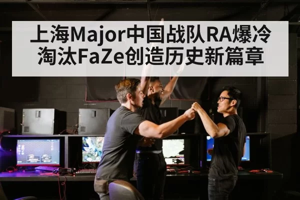 esports team celebration