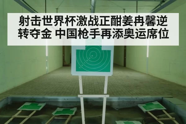 women's 10m air pistol shooting